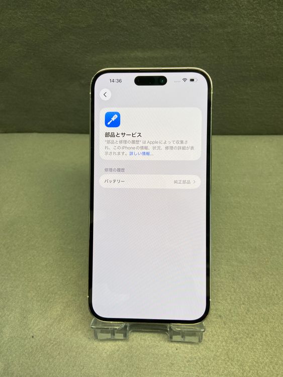 ���� ������ SIM�ե꡼ iPhone 14 Pro Max 128GB ����С���