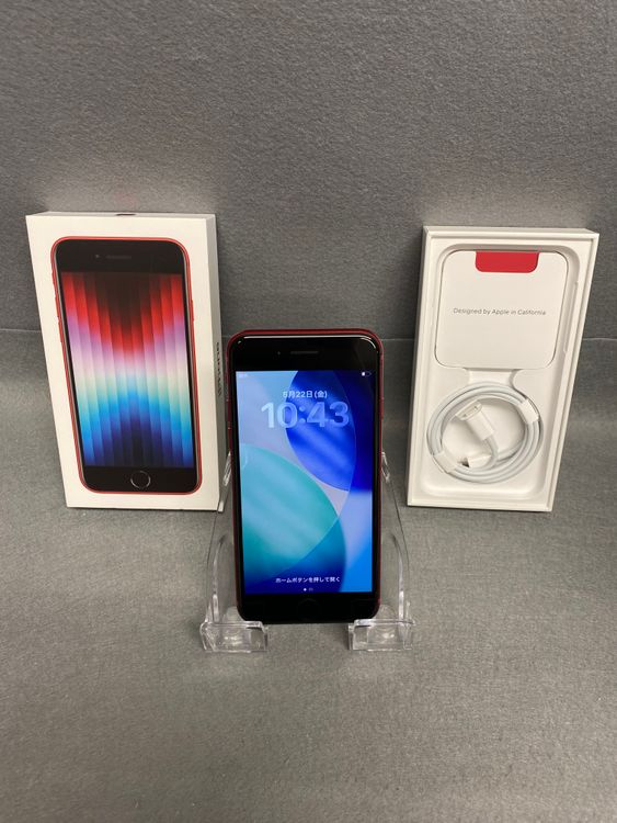 iPhone SE(第3世代) 商品一覧｜ムスビー【中古スマホ・中古タブレット