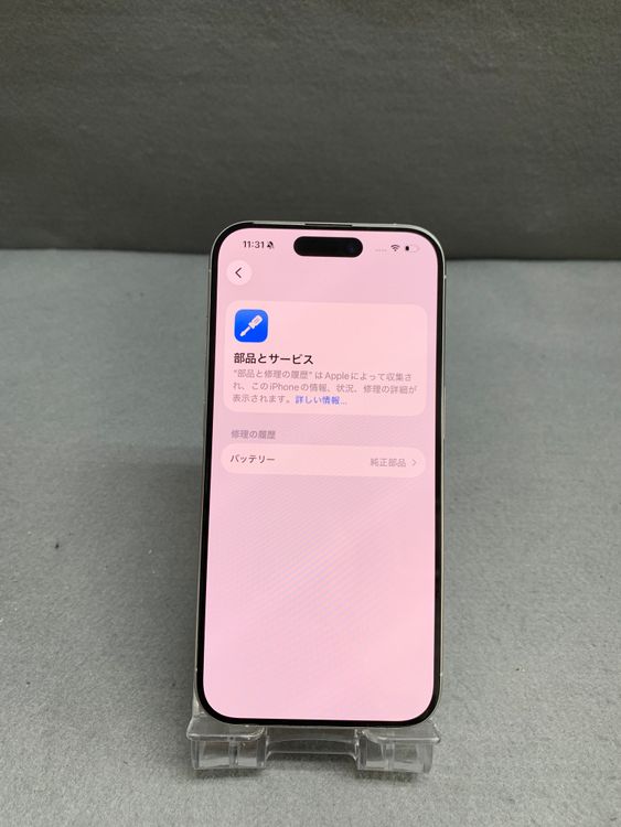 ���� ������ SIM�ե꡼ iPhone15 Pro 512GB �ۥ磻�ȥ����˥��࿧