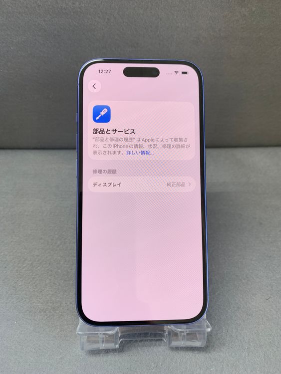 Ķ���� ������ SIM�ե꡼ iPhone16 128GB ����ȥ�ޥ��