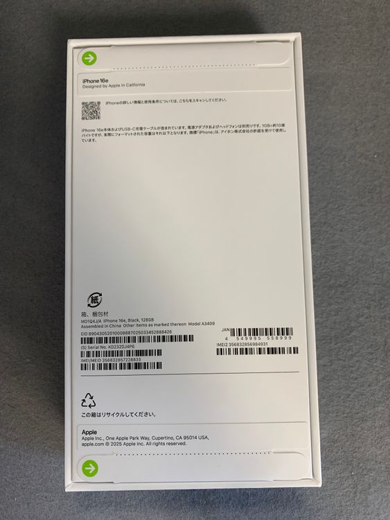 ����̤���� Apple���ȥ��� SIM�ե꡼ iPhone16e 128GB �֥�å���