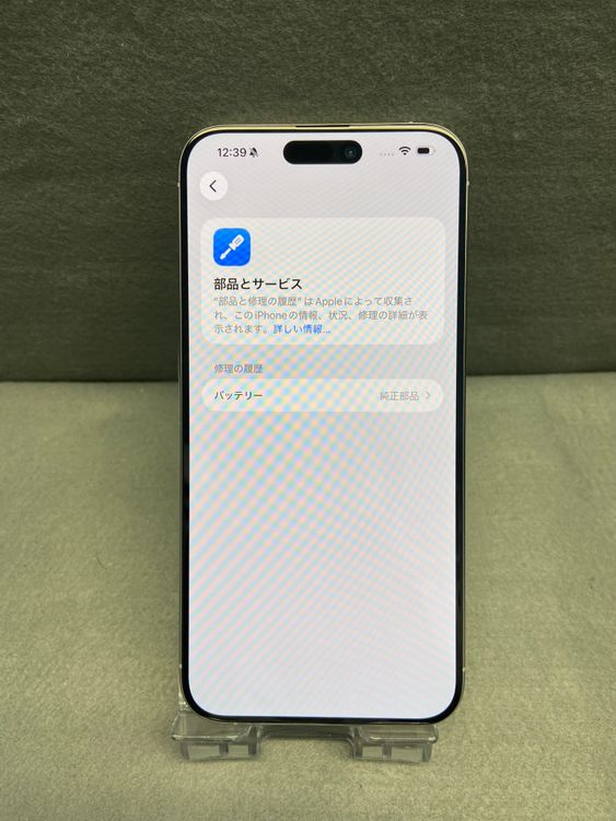 Ķ���� ������ SIM�ե꡼ iPhone15 Pro Max 1TB �ۥ磻�ȥ����˥��࿧