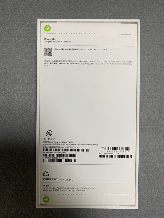 ̤  SIMե꡼ iPhone16e 256GB ֥å