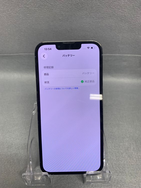 ���ʡ������ǡ�SIM�ե꡼��iPhone13pro 512GB ������֥롼��