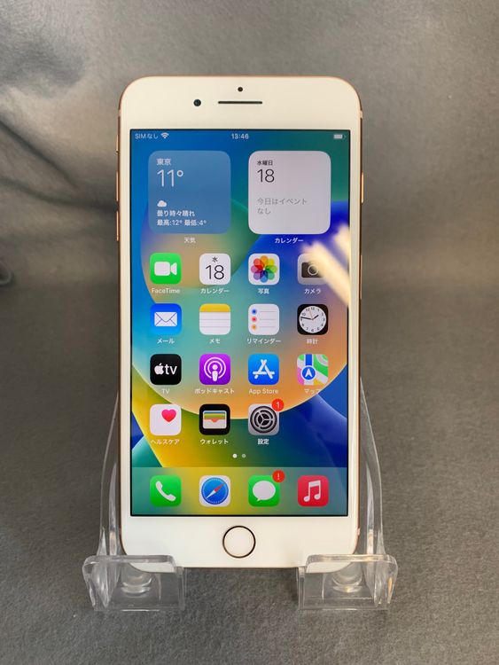 Ķ���ʡ�softbank����ꥢ��iPhone8 Plus 256GB ������ɿ�