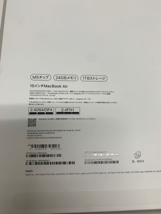 ����Ʊ��MacBook Air 2026ǯ��M5 15������������ݾڤ���24GB/1TB����2��