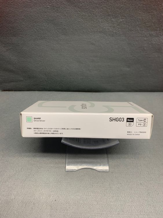 ����̤���ѡ������� SIM�ե꡼ AQUOS sense 5G 64GB ���꡼�֥���С���