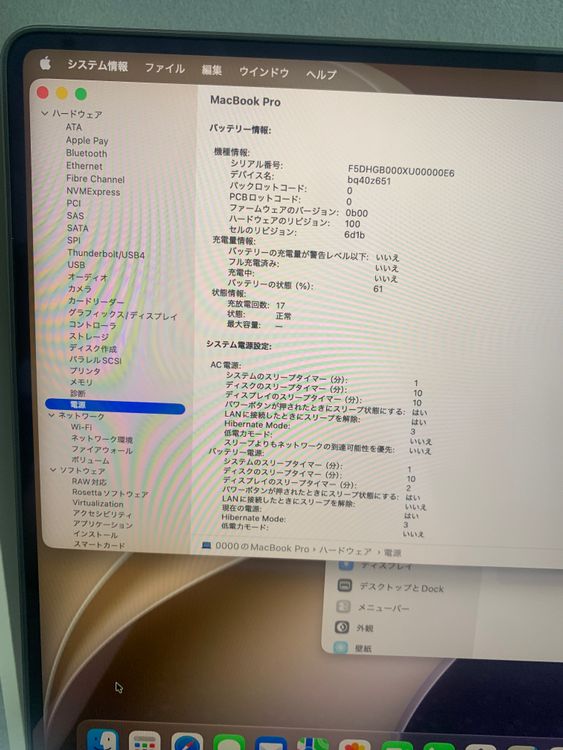 ����Ʊ�� MacBook Pro 14�������2024ǯ��M4 16GB/512GB