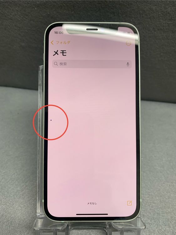 ��� ������ SIM�ե꡼ iPhone 12 mini 256GB ���꡼��