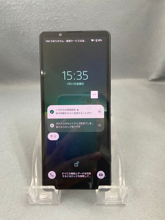 Ķ���� ������ SIM�ե꡼ Xperia 5 V SO-53D 128GB �֥�å���