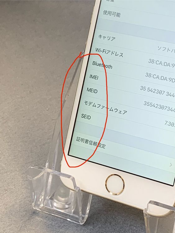 Ķ���ʡ������ǡ�SIM�ե꡼��iPhone6S 64GB ������ɿ�