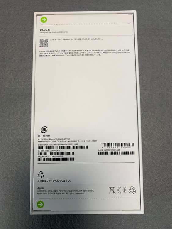 ̤AppleȥǡSIMե꡼iPhone 16 256GB ֥å