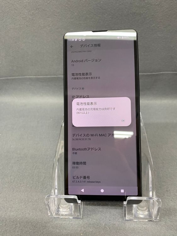 Ķ���� ������ SIM�ե꡼ Xperia 5 V SO-53D 128GB �֥�å���
