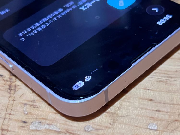 iPhone 13 mini White 128GB ���եȥХ���