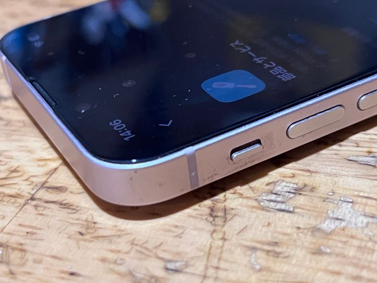 iPhone 13 mini White 128GB ���եȥХ���