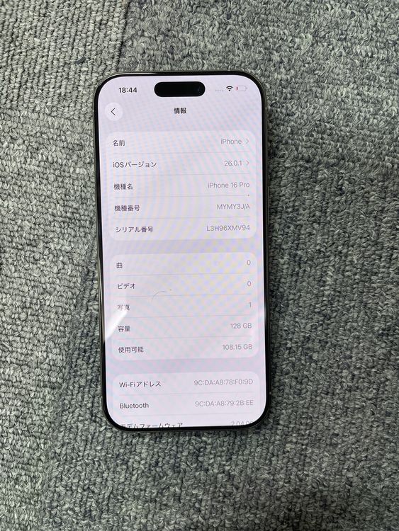 IPhone 16Pro-128GB-�Хåƥ꡼100%�Ǥ���