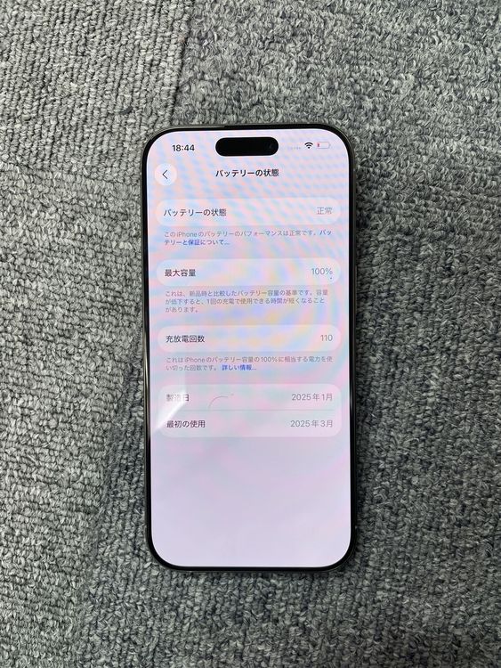 IPhone 16Pro-128GB-�Хåƥ꡼100%�Ǥ���