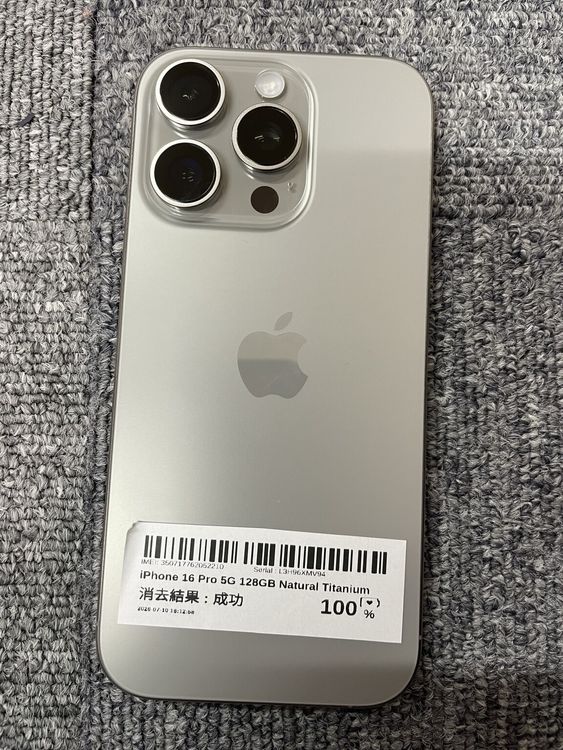IPhone 16Pro-128GB-�Хåƥ꡼100%�Ǥ���
