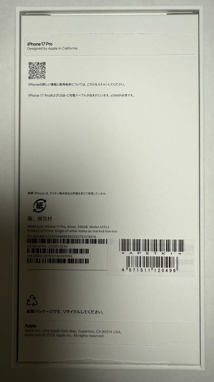 ̤ iPhone 17 Pro GB С SIMե꡼