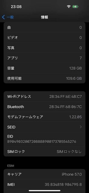ムスビー｜【新品】iPhone 15 Pro 128GB ブラックチタニウム SIM 
