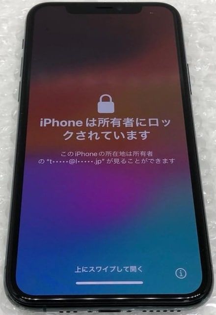 ムスビー｜【新品】iPhone 15 Pro 128GB ブラックチタニウム SIM 