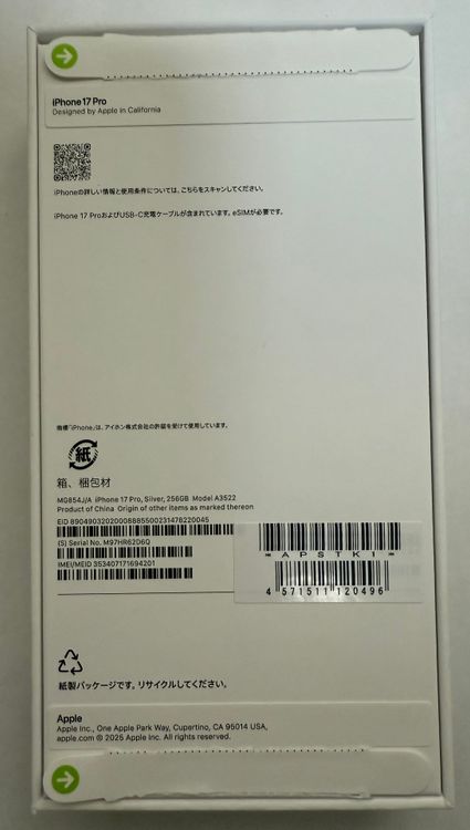 ̤ iPhone 17 Pro GB С SIMե꡼