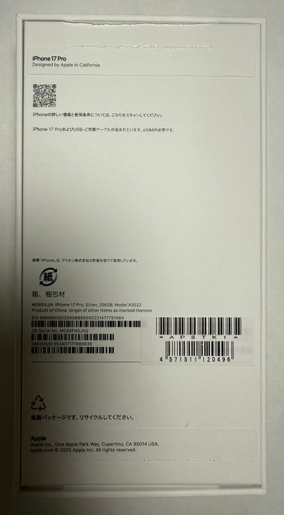 ̤ iPhone 17 Pro GB С SIMե꡼