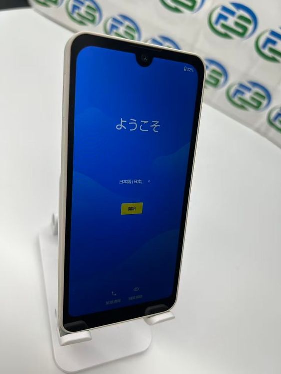 AQUOS wish2 A204SH 4GB 64GB ܥ꡼