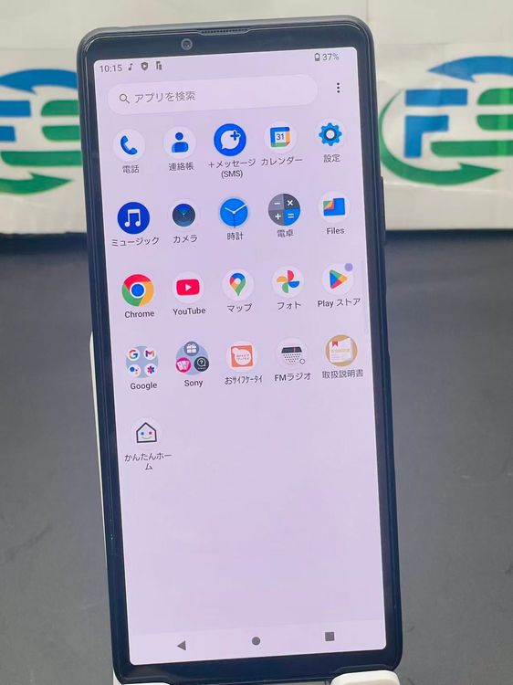 Xperia 10 III  SOG04  128GB ֥å  SIMե꡼ ̵