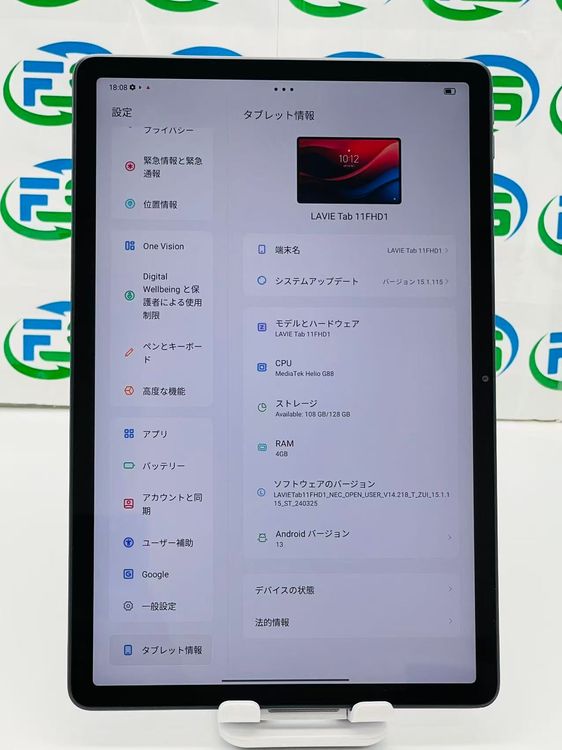 LAVIE Tab11 FHD1 4GB+128GB ルナグレー アンドロイド タブレット