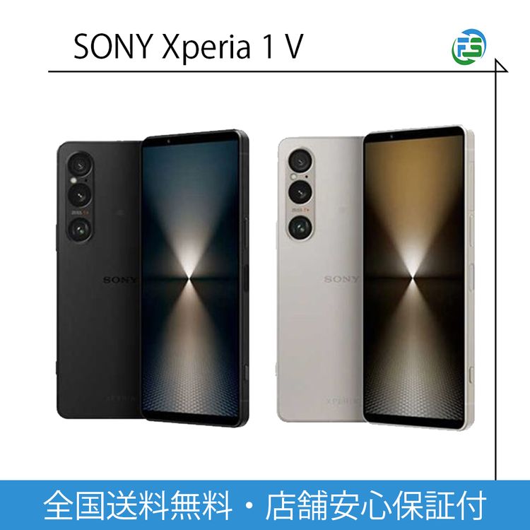Xperia 1 V SO-51D 256GB ץʥС Docomo