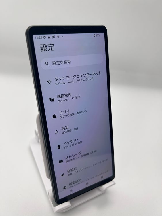 Xperia 5 V SO-53D 128G  �֥�å�  ������