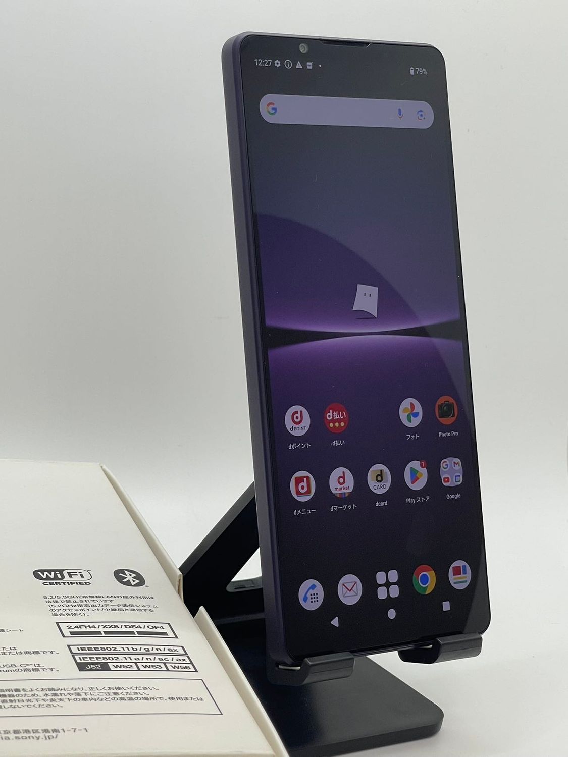 ムスビー｜極美品 xperia 1IV 256G パープル SO-51C SIMフリー【Xperia  