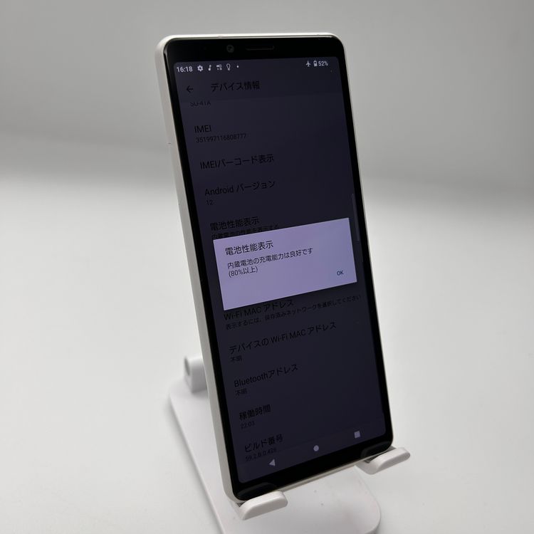 SONY Xperia10 II SO-41A �ۥ磻��