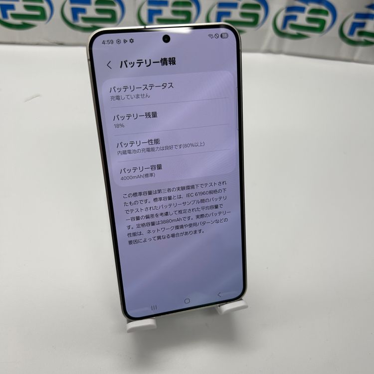 Galaxy S24 8GB 256GB SCG25 ����С��������� au��