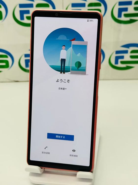 Xperia 10 III SO-52B 128GB SIM���å������ �ԥ�