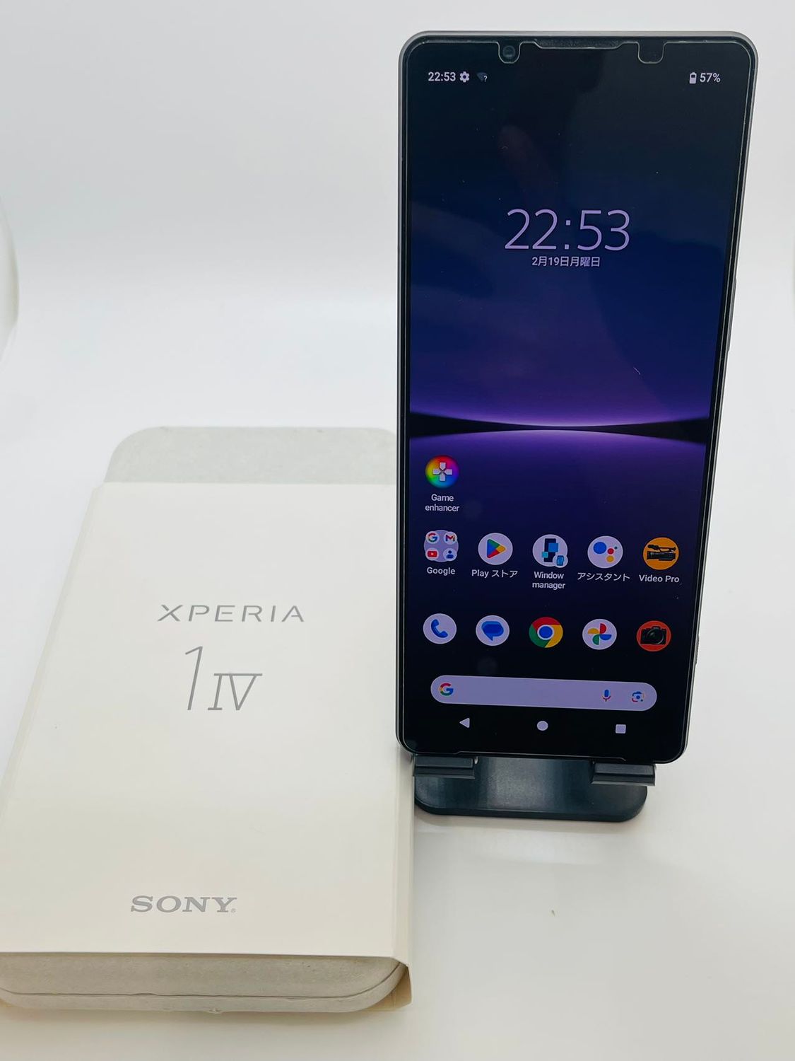 ムスビー｜Xperia 1 IV 512GB パープル XQ-CT44 SIMフリー【Xperia 1 