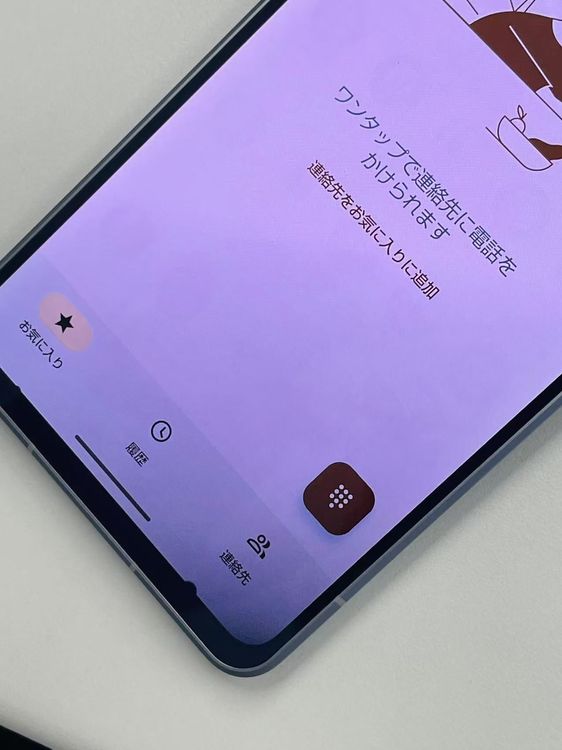 AQUOS R7 A202SH 12GB 256GB シルバー