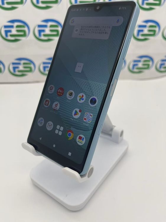 Xperia Ace II SO-41B 64GB ֥롼