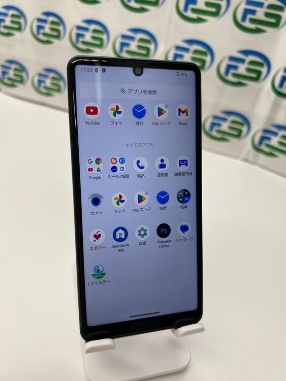AQUOS sense5G 64GB SH-M17 ֥å