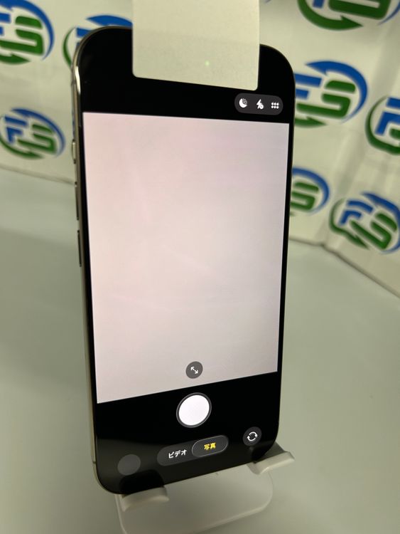 iPhone 16 Pro 256GB �ʥ���������˥��ࡡ�Хåƥ꡼90��ʾ�