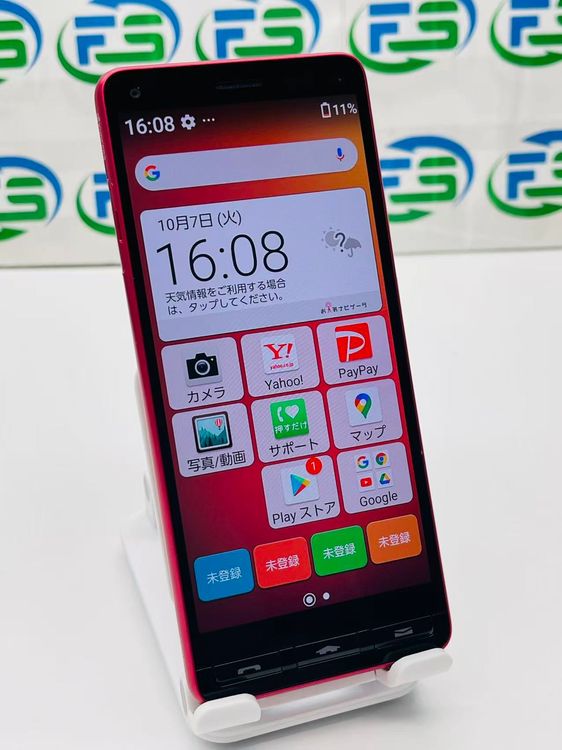 󤿤󥹥ޥ2+ A201KC 32GB  磻Х SIMե꡼