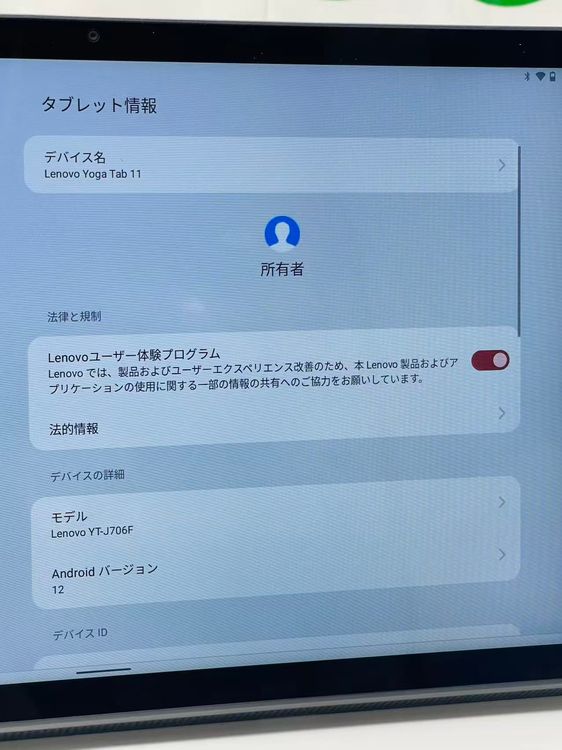 Lenovo Υ Yoga Tab 11 YT-J706F 4G+128GB ȡ॰졼