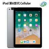 iPad 第6世代 Cellular 32GB スペースグレイ