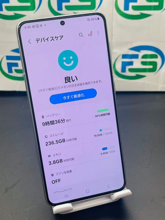 Galaxy S21 5G SC-51B 256GB  եȥۥ磻  SIMե꡼
