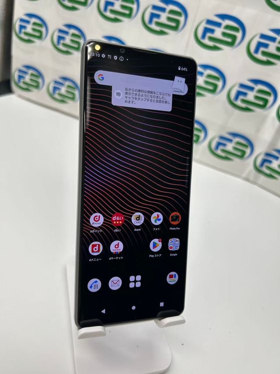  Xperia 1 III SO-51B 256GB եȥ쥤 ITW9K2NHNTKO