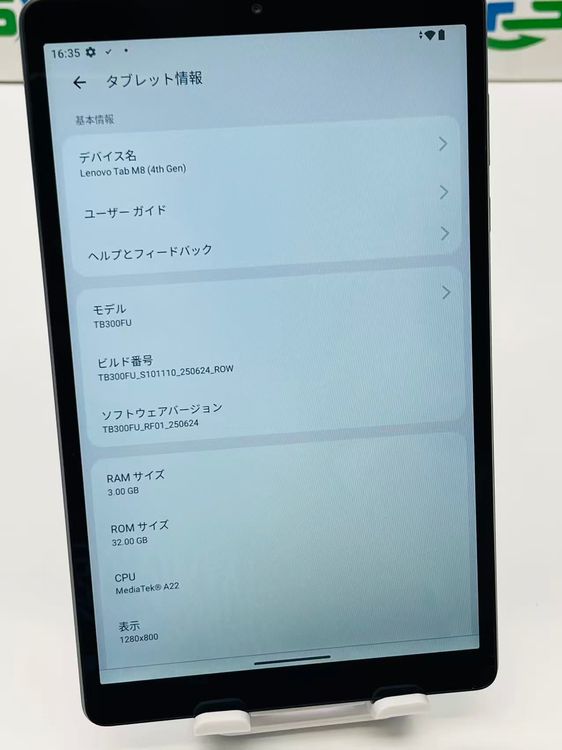 Lenovo Tab M8(4th Gen) 32GB  rc_IT1HNJYJLEN8_J9X6