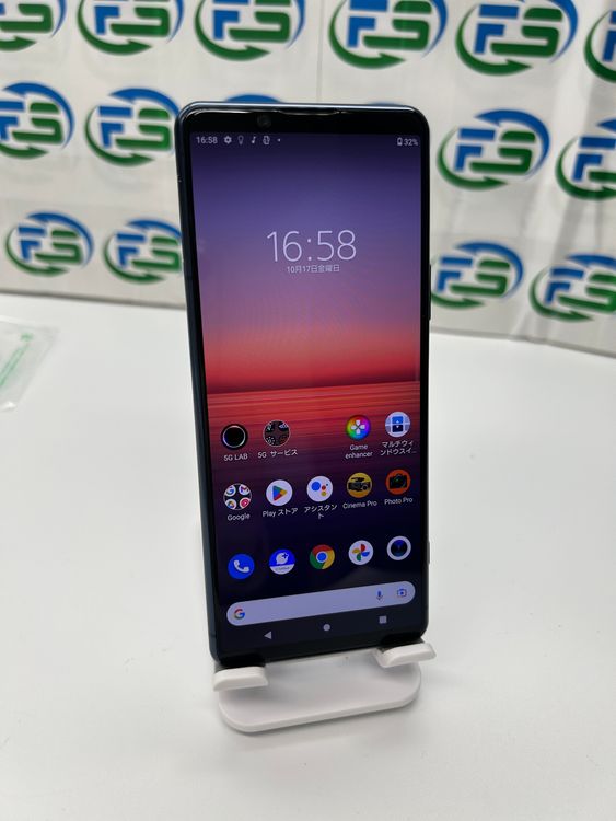 Xperia 5 II A002SO 128G ֥롼