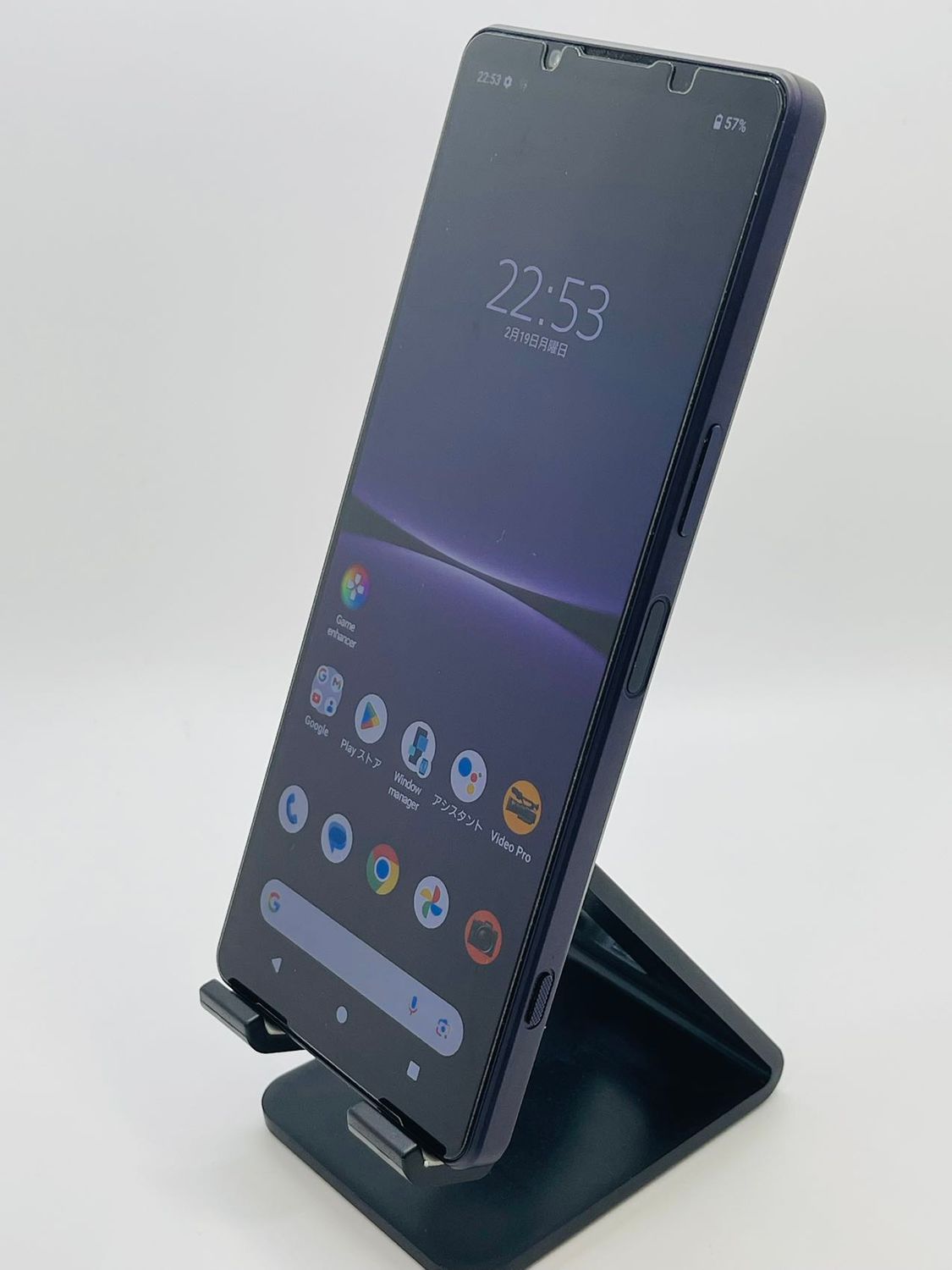 ムスビー｜Xperia 1 IV 512GB パープル XQ-CT44 SIMフリー【Xperia 1 