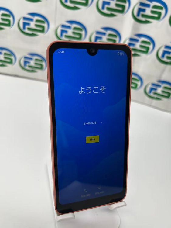 AQUOS wish2 SH-51C 64G 롡IT87Y2UZ16YT